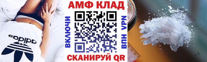 купить наркотик  Зеленокумск  Амфетамин 97% 
