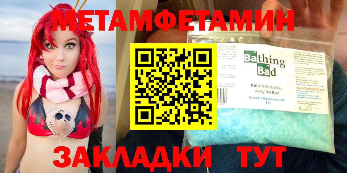 Amphetamine Premium Зеленокумск
