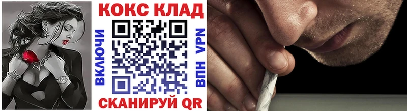 COCAIN FishScale  где найти наркотики  Зеленокумск 