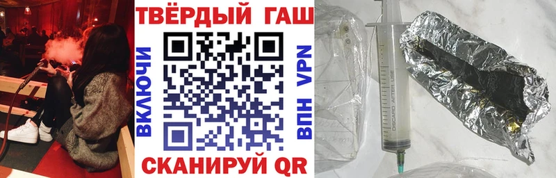 Гашиш гашик  как найти наркотики  Зеленокумск 