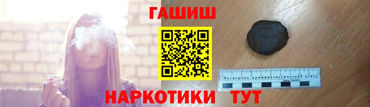 Гашиш Ice-O-Lator Зеленокумск