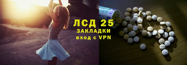 марки nbome Алексеевка