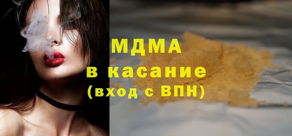 MESCALINE Алзамай