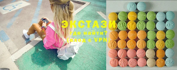 мефедрон VHQ Абаза
