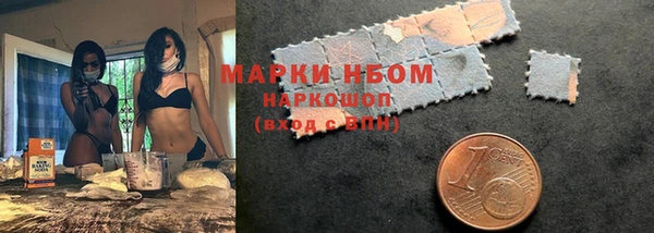 кокаин Покровск