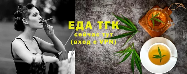 мефедрон мука Абдулино