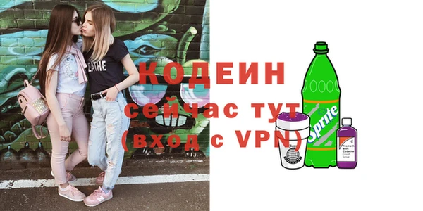 MESCALINE Алзамай
