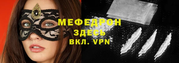 кокаин Покачи