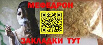 круглые Кимры