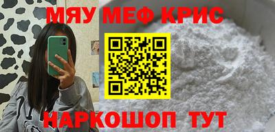 круглые Кимры