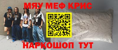 альфа пвп VHQ Кингисепп