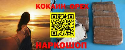 круглые Кимры