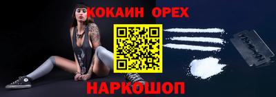 Альфа ПВП Кинель