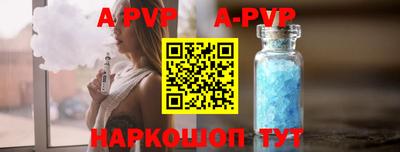 Альфа ПВП Кинель
