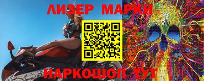 альфа пвп VHQ Кингисепп