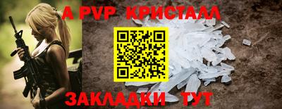 Альфа ПВП Кинель