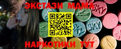 альфа пвп VHQ Кингисепп