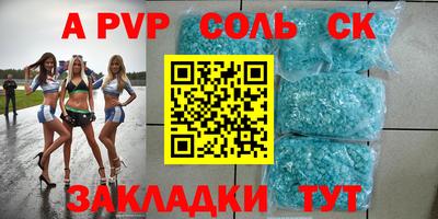 круглые Кимры