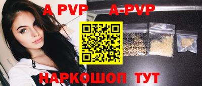 Альфа ПВП Кинель