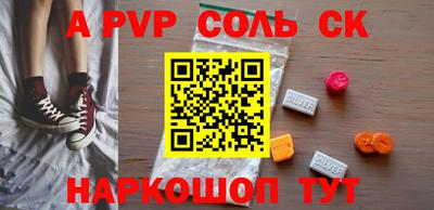 альфа пвп VHQ Кингисепп