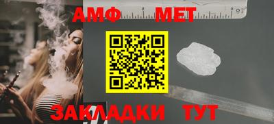 альфа пвп VHQ Кингисепп
