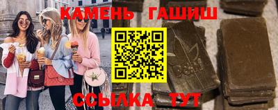 круглые Кимры