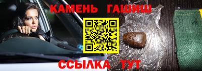 Альфа ПВП Кинель