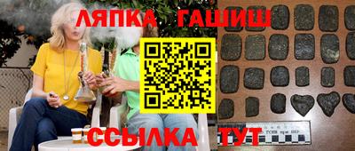 альфа пвп VHQ Кингисепп