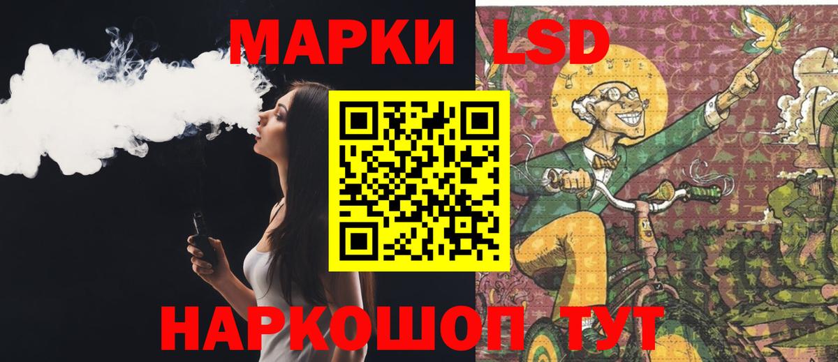ЛСД экстази  Вход с VPN  Лсд 25 экстази ecstasy  Зеленокумск  LSD-25 экстази ecstasy 