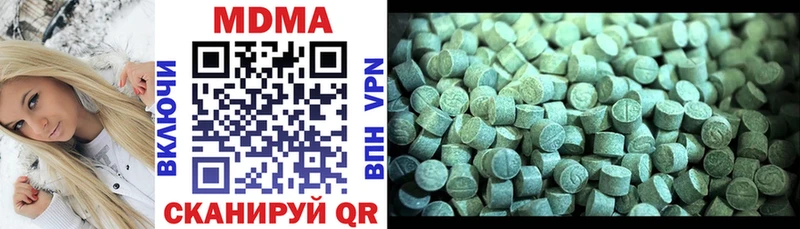 как найти   Зеленокумск  МДМА VHQ 