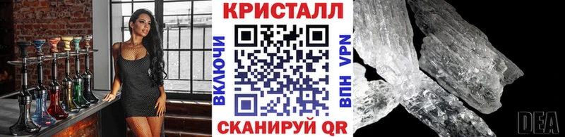 Метамфетамин пудра  Зеленокумск 
