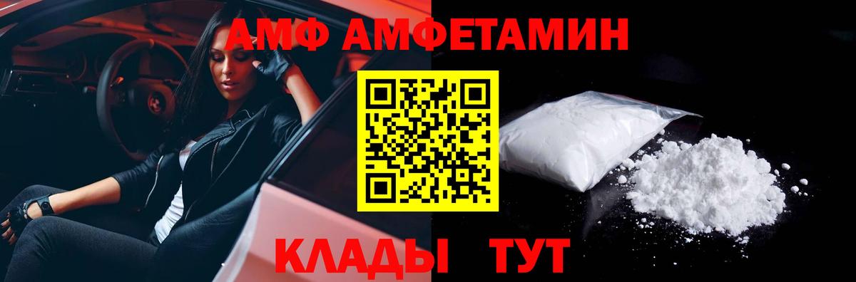 Метамфетамин мет  МЕТАМФЕТАМИН  Зеленокумск  Вход с VPN 
