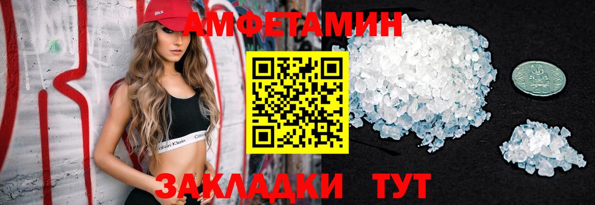 Каннабис Зеленокумск