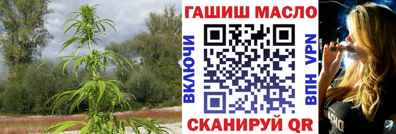 закладка  Зеленокумск  ТГК вейп 