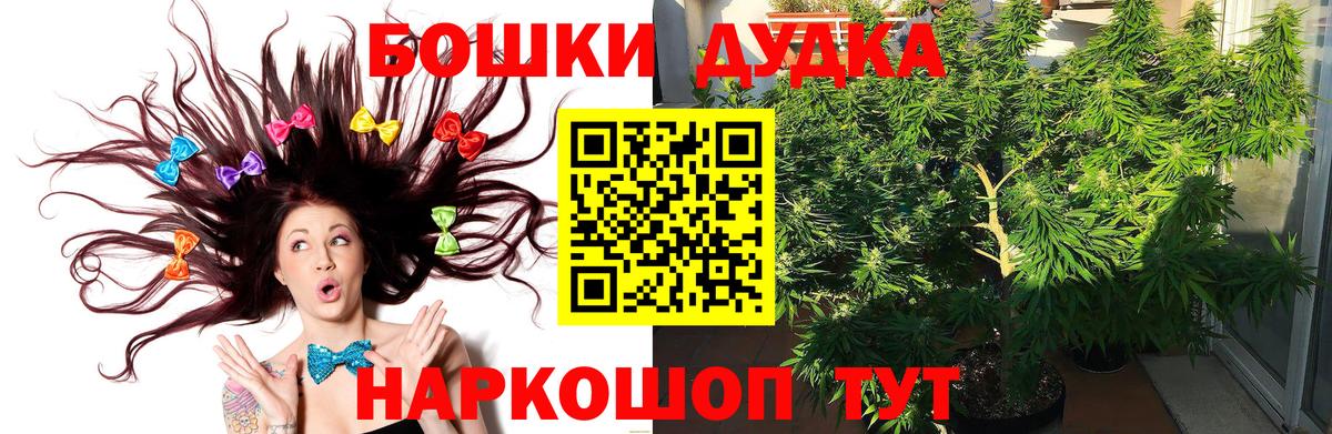 Каннабис гибрид  Каннабис LSD WEED  Вход с VPN  Канабис AK-47  Зеленокумск 